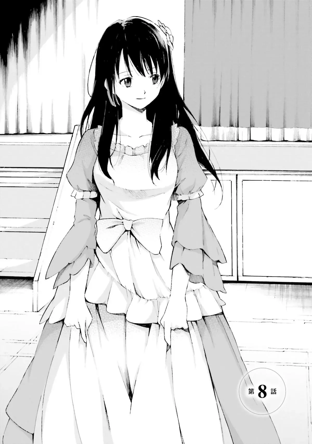 Read Kimitsuki chapter 8 image 2 on Lezhin
