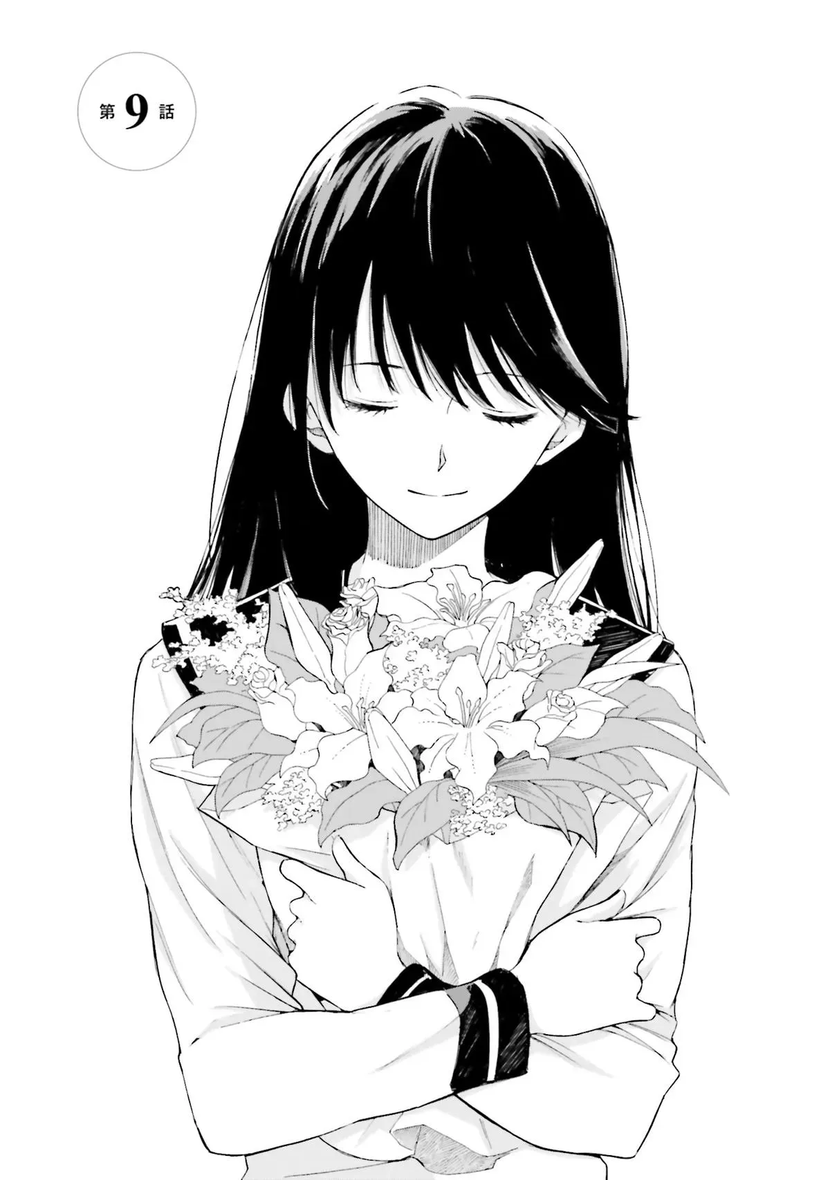 Read Kimitsuki chapter 9 image 1 on Lezhin
