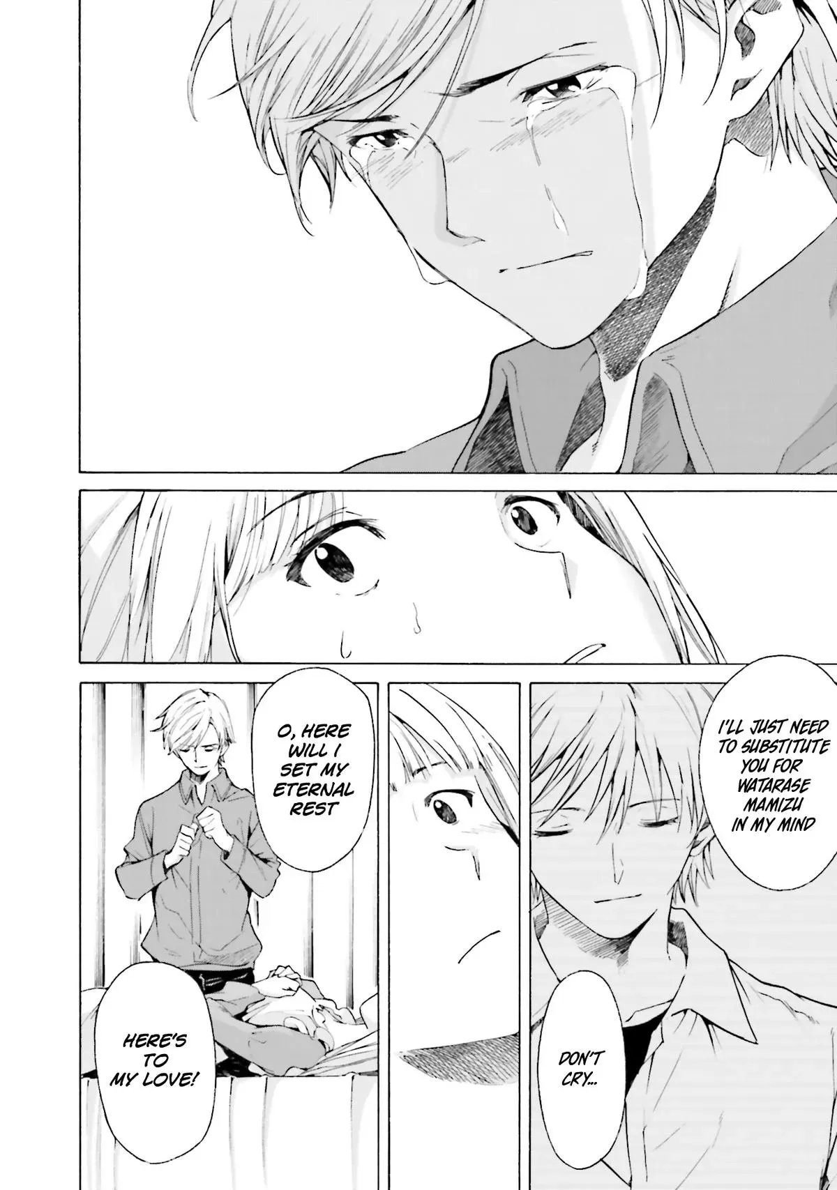 Read Kimitsuki chapter 9 image 5 on Lezhin