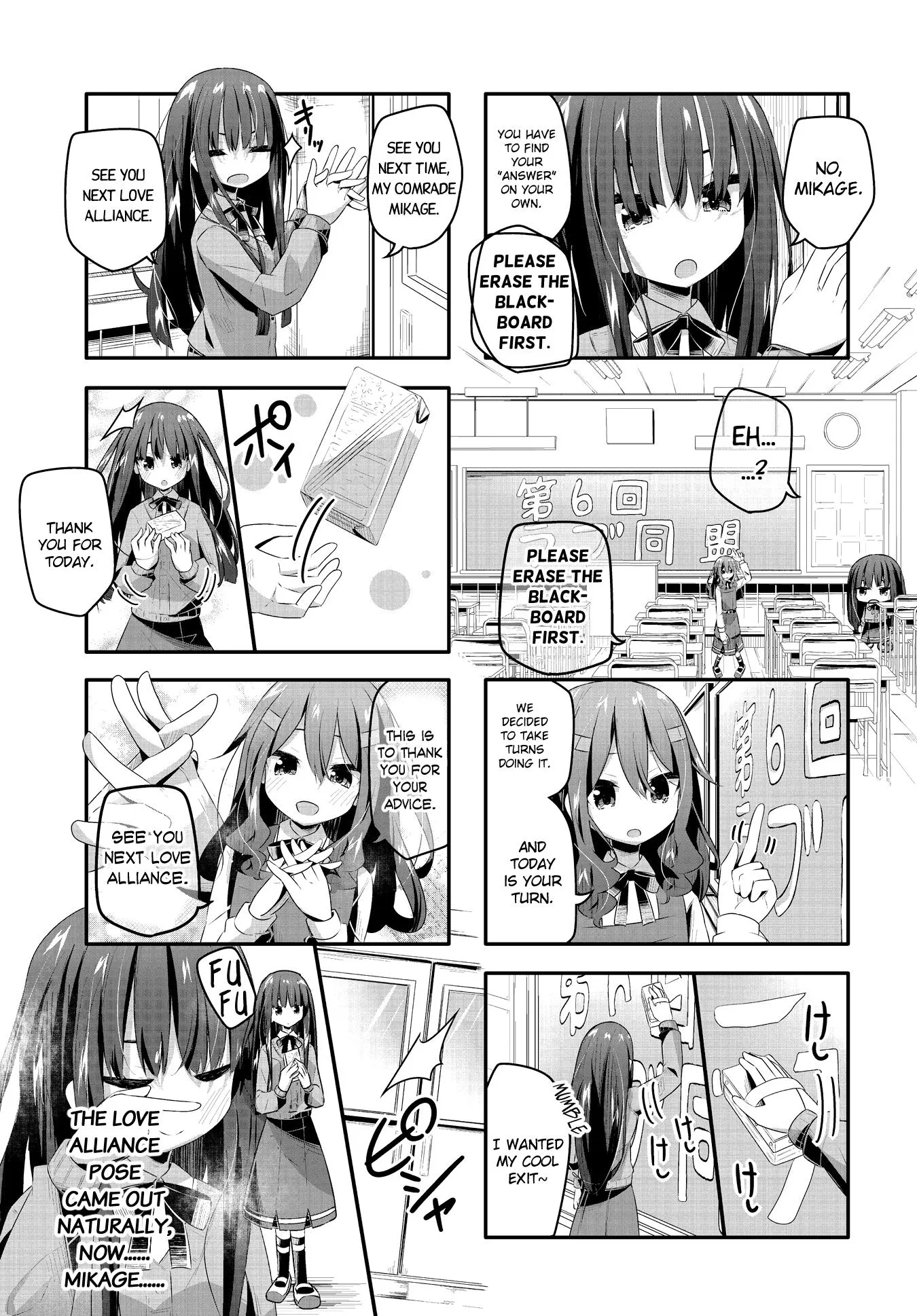 Read Kimochi Warui kara Kimi ga Suki chapter 21 image 4 on Lezhin