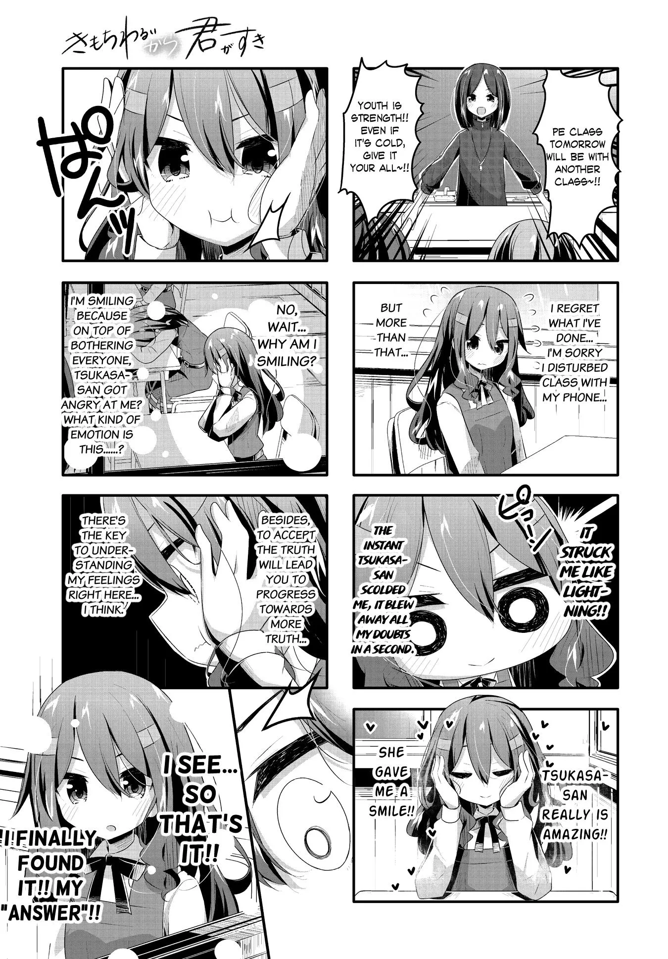 Read Kimochi Warui kara Kimi ga Suki chapter 21 image 6 on Lezhin