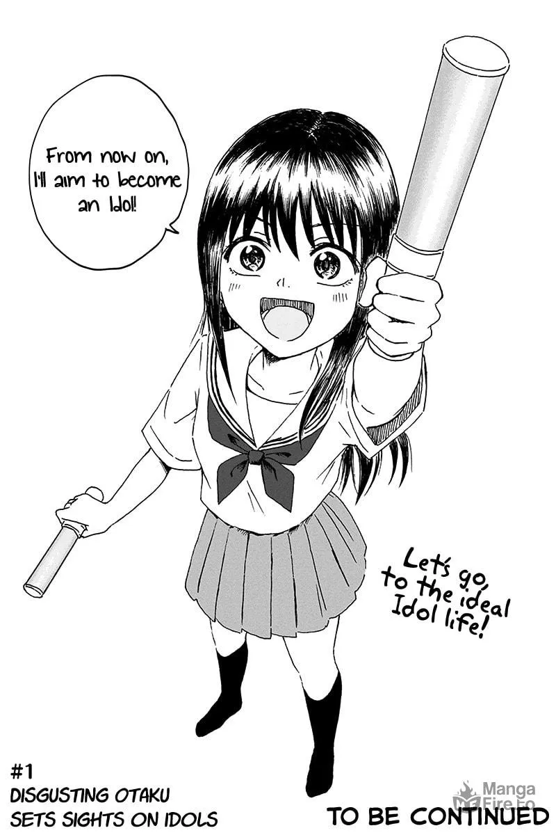 Read KimoOta, Idol Yarutteyo chapter 1 image 11 on Lezhin