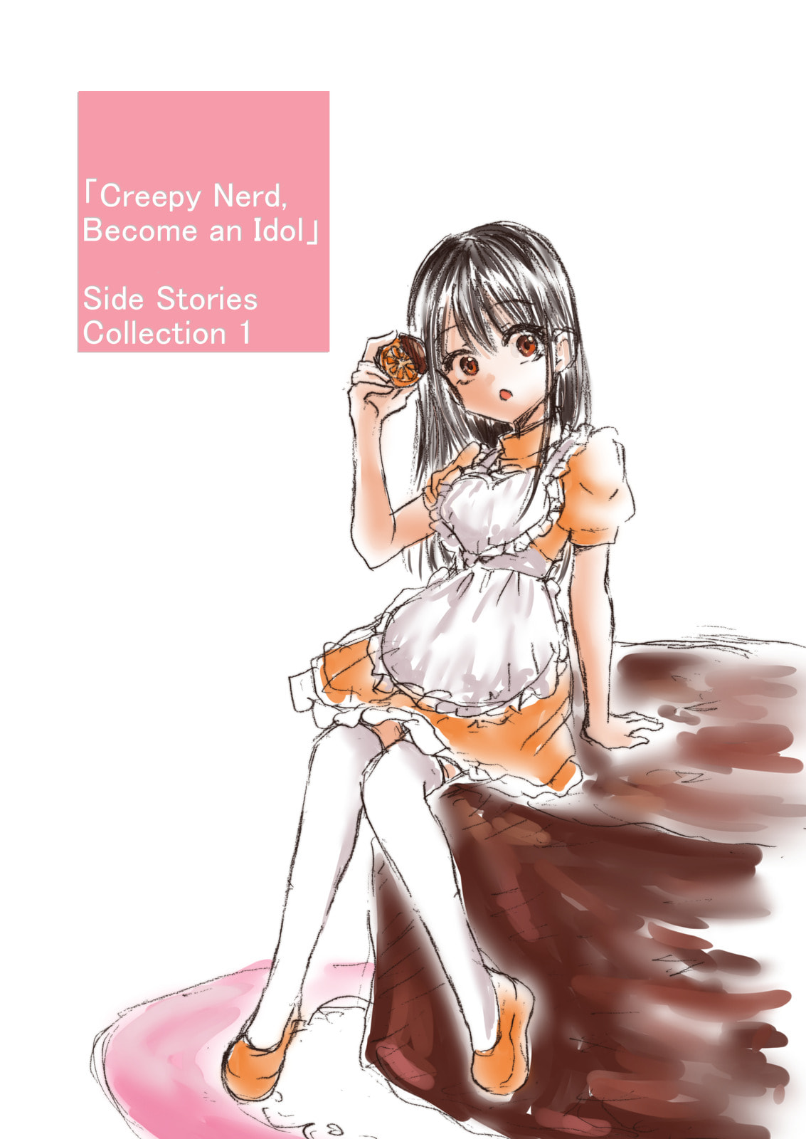Read KimoOta, Idol Yarutteyo chapter 13.5 image 0 on Lezhin