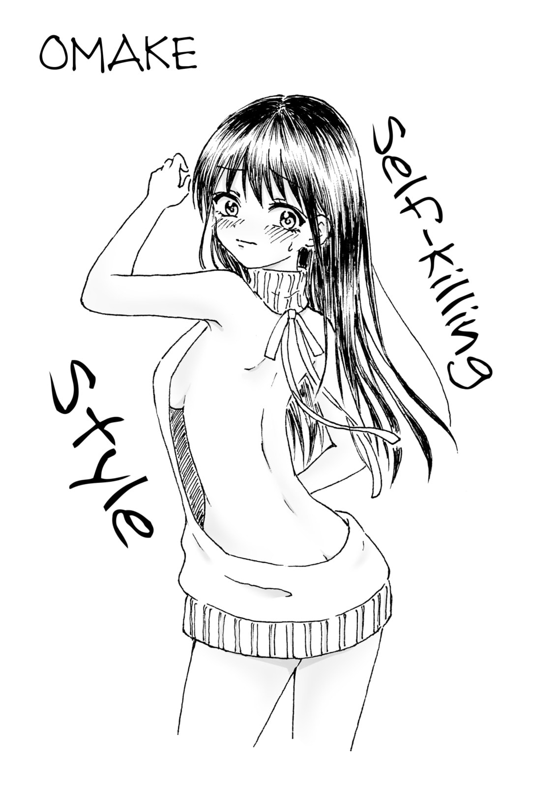 Read KimoOta, Idol Yarutteyo chapter 13.5 image 4 on Lezhin