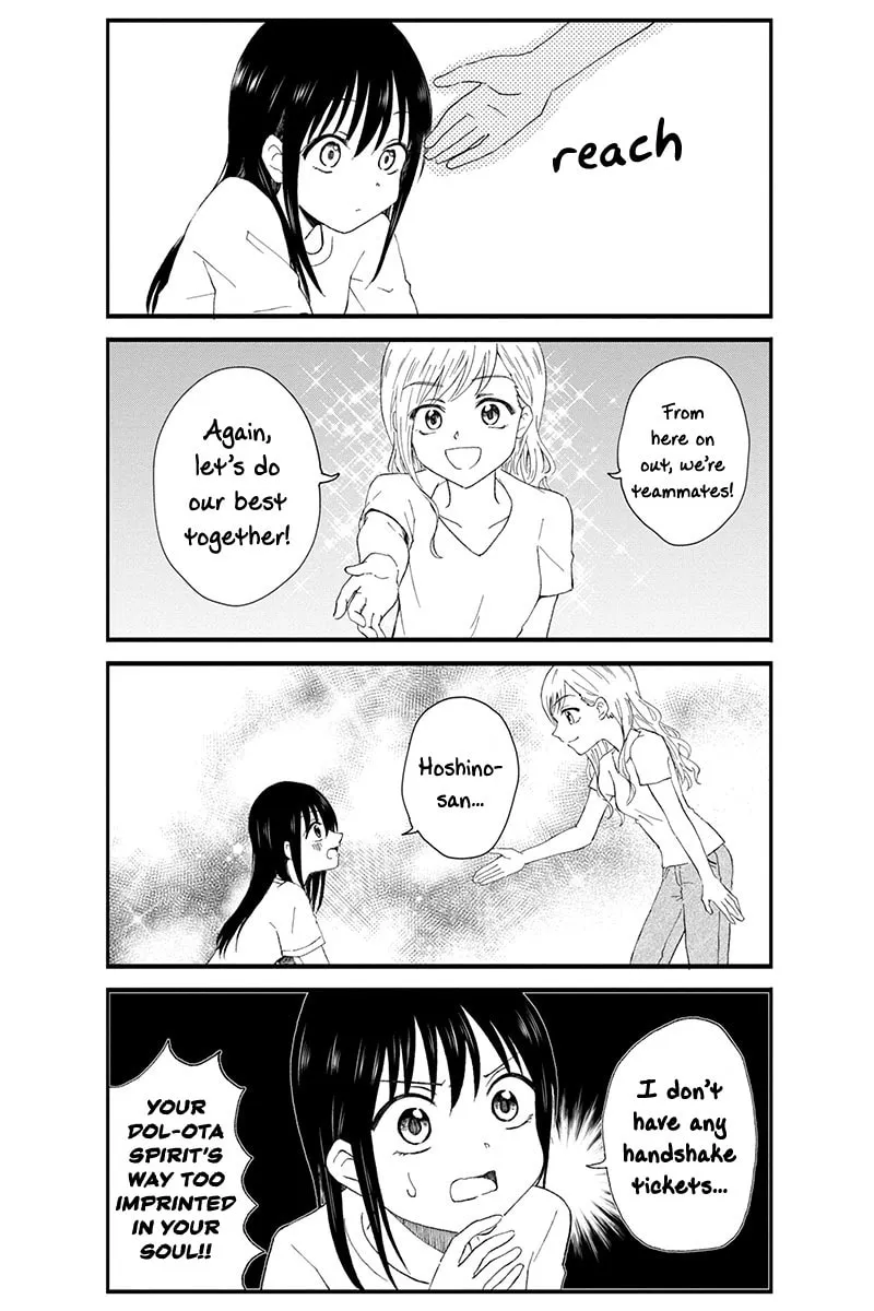 Read KimoOta, Idol Yarutteyo chapter 13 image 7 on Lezhin