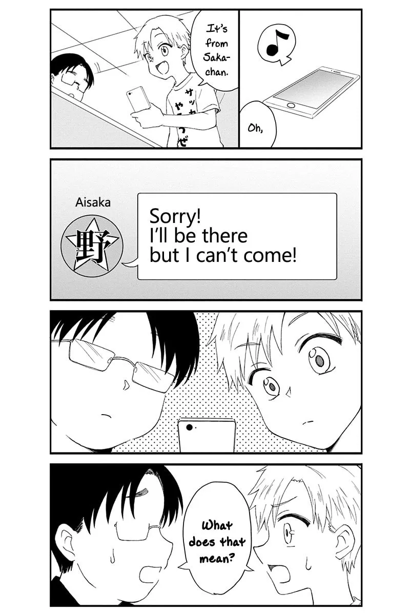 Read KimoOta, Idol Yarutteyo chapter 15 image 3 on Lezhin
