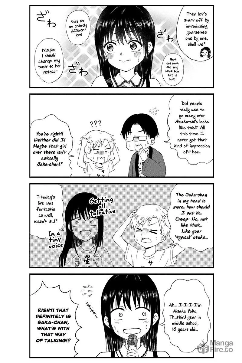 Read KimoOta, Idol Yarutteyo chapter 16 image 2 on Lezhin