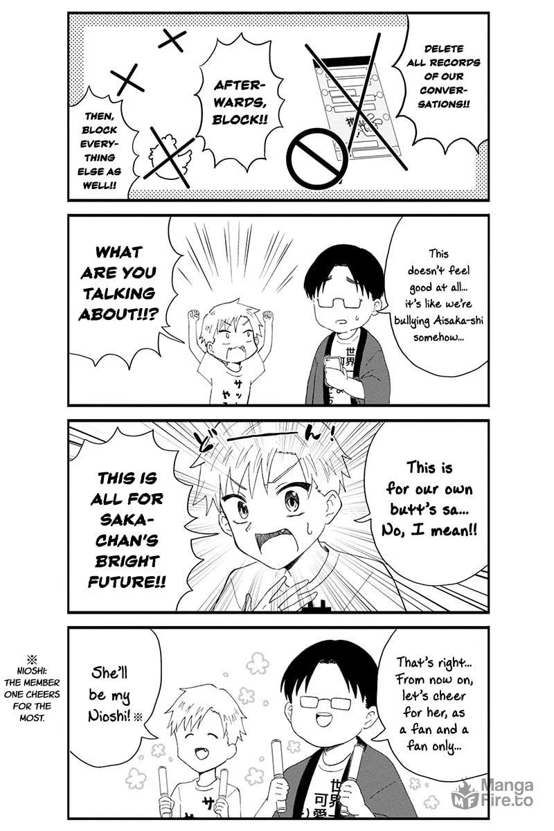 Read KimoOta, Idol Yarutteyo chapter 16 image 4 on Lezhin