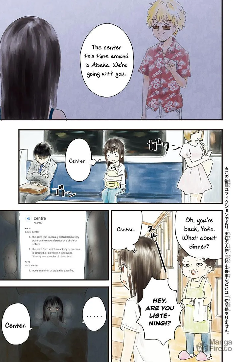 Read KimoOta, Idol Yarutteyo chapter 17 image 2 on Lezhin