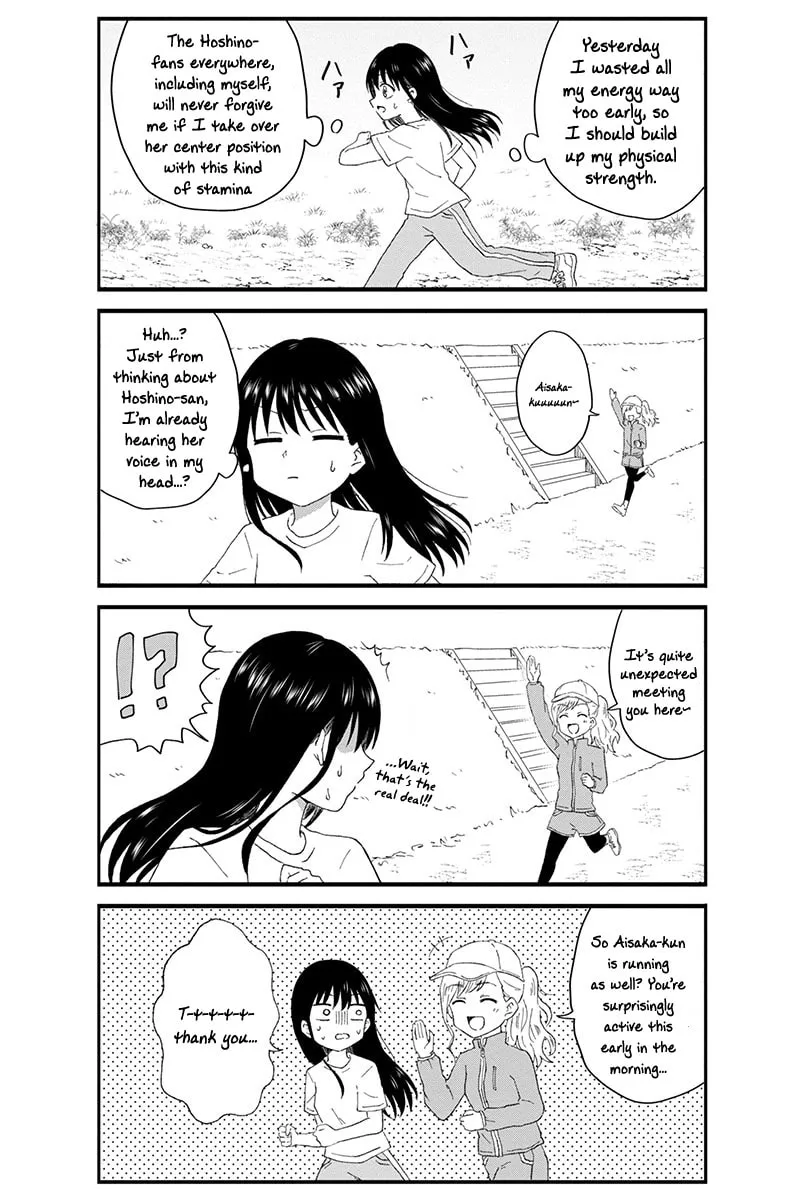 Read KimoOta, Idol Yarutteyo chapter 17 image 6 on Lezhin