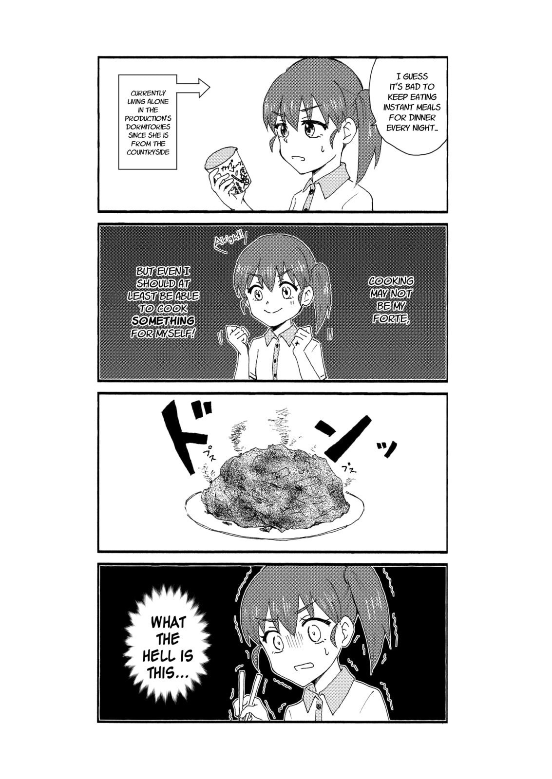 Read KimoOta, Idol Yarutteyo chapter 18.5 image 1 on Lezhin