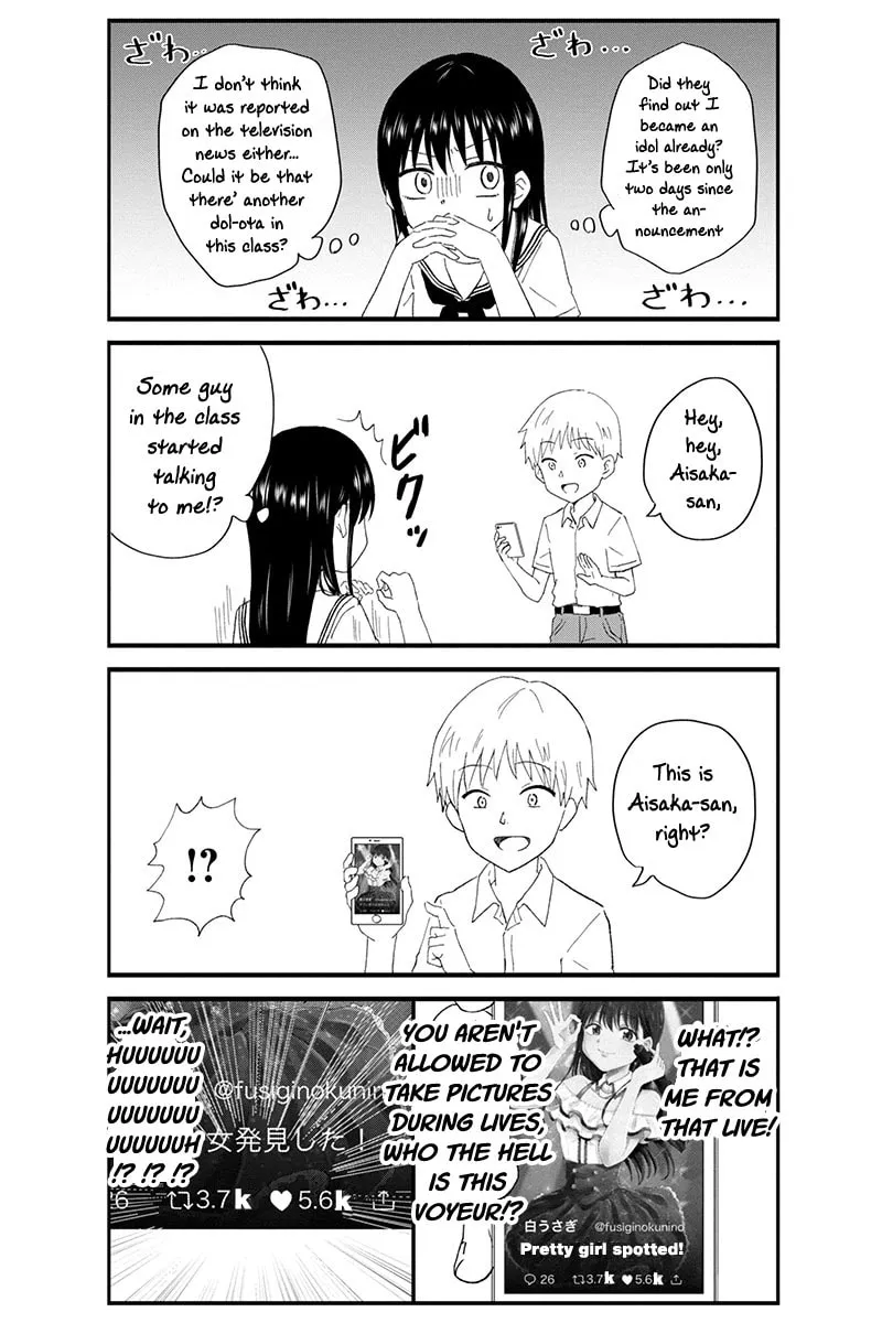 Read KimoOta, Idol Yarutteyo chapter 18 image 7 on Lezhin
