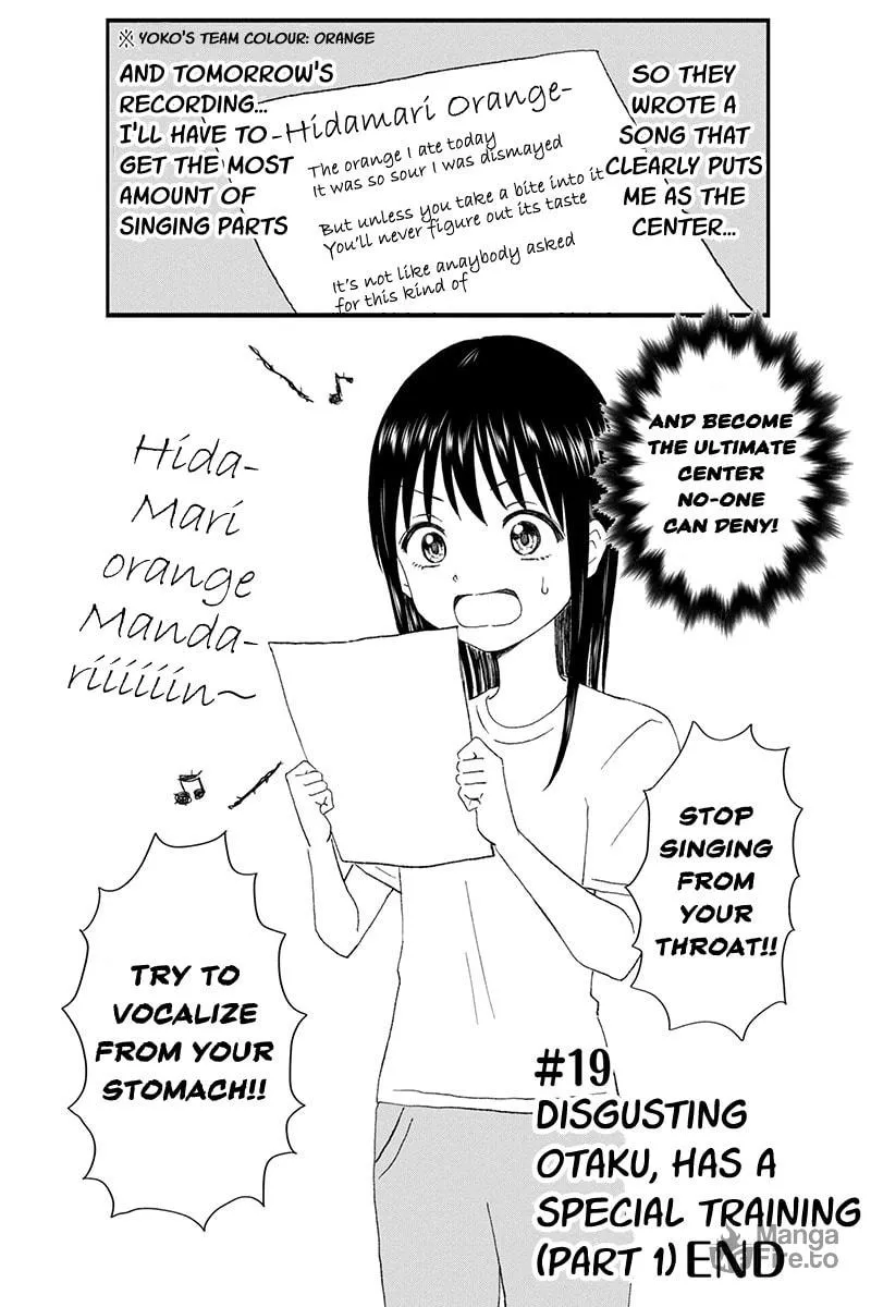 Read KimoOta, Idol Yarutteyo chapter 19 image 8 on Lezhin