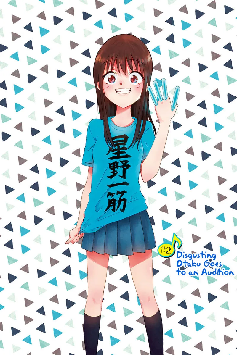 Read KimoOta, Idol Yarutteyo chapter 2 image 1 on Lezhin