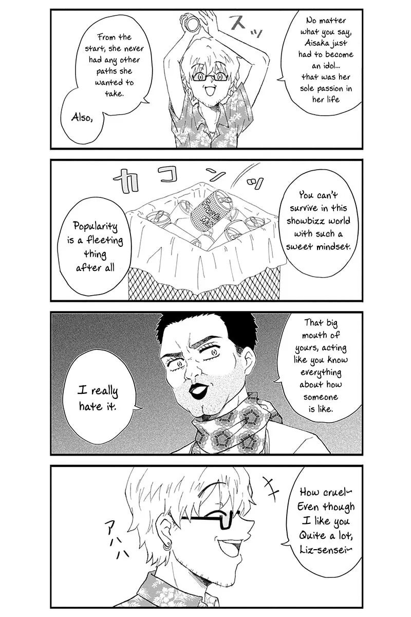 Read KimoOta, Idol Yarutteyo chapter 20 image 6 on Lezhin