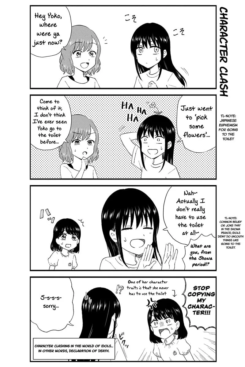 Read KimoOta, Idol Yarutteyo chapter 24 image 3 on Lezhin