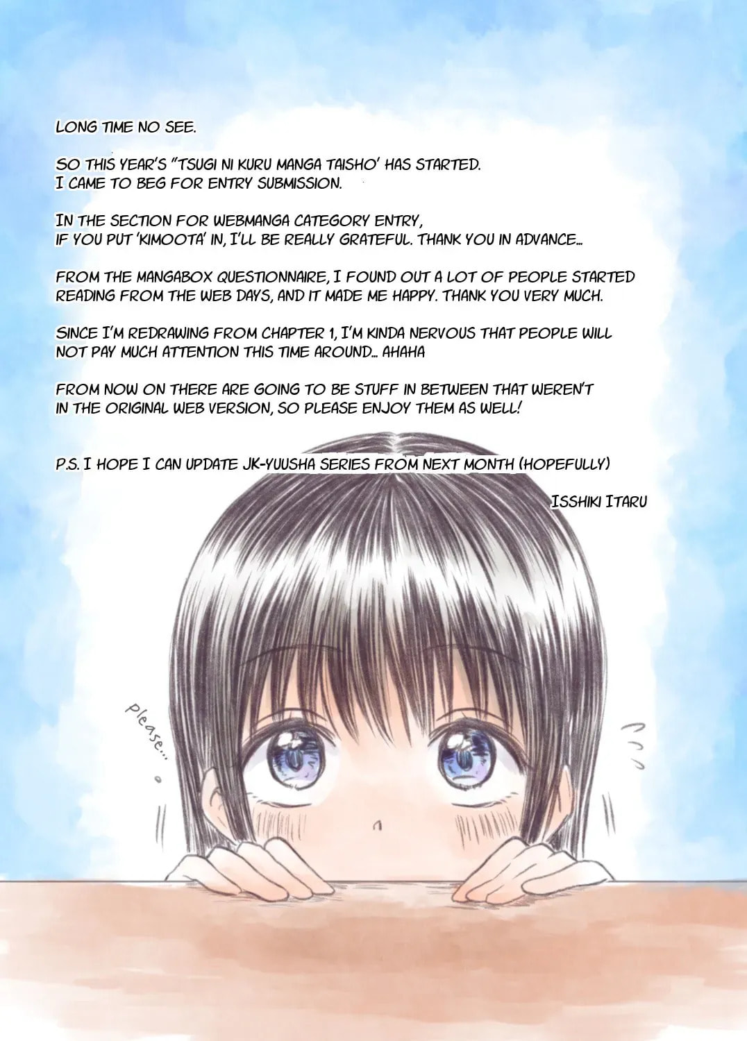 Read KimoOta, Idol Yarutteyo chapter 25.2 image 14 on Lezhin