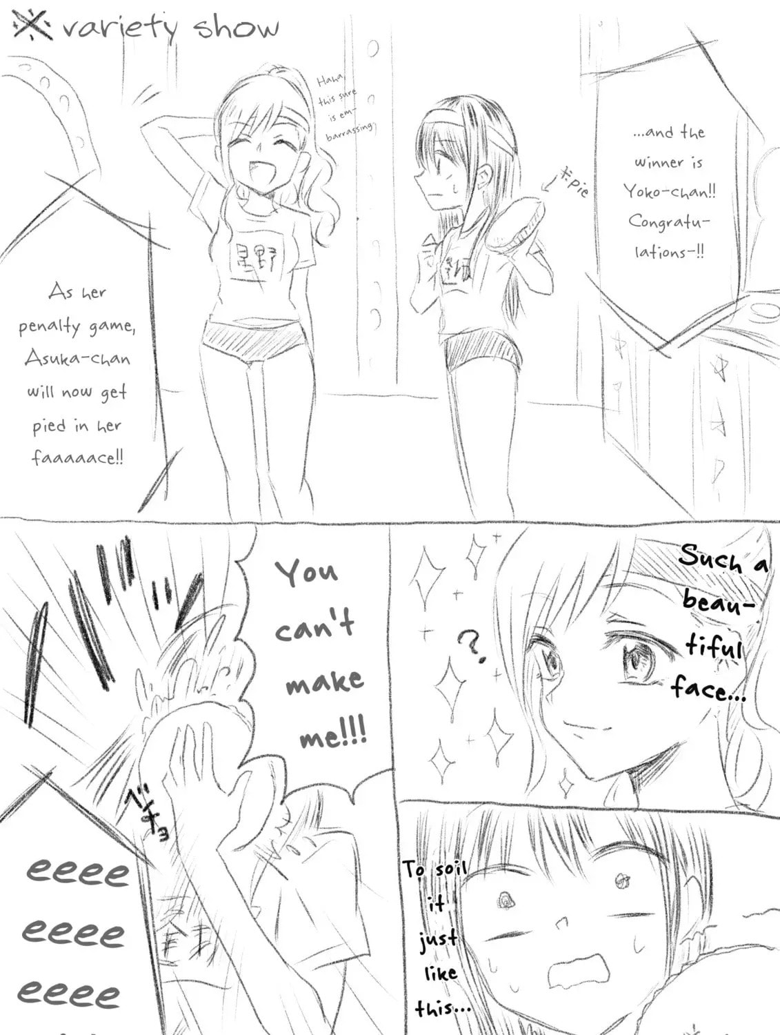 Read KimoOta, Idol Yarutteyo chapter 25.2 image 7 on Lezhin