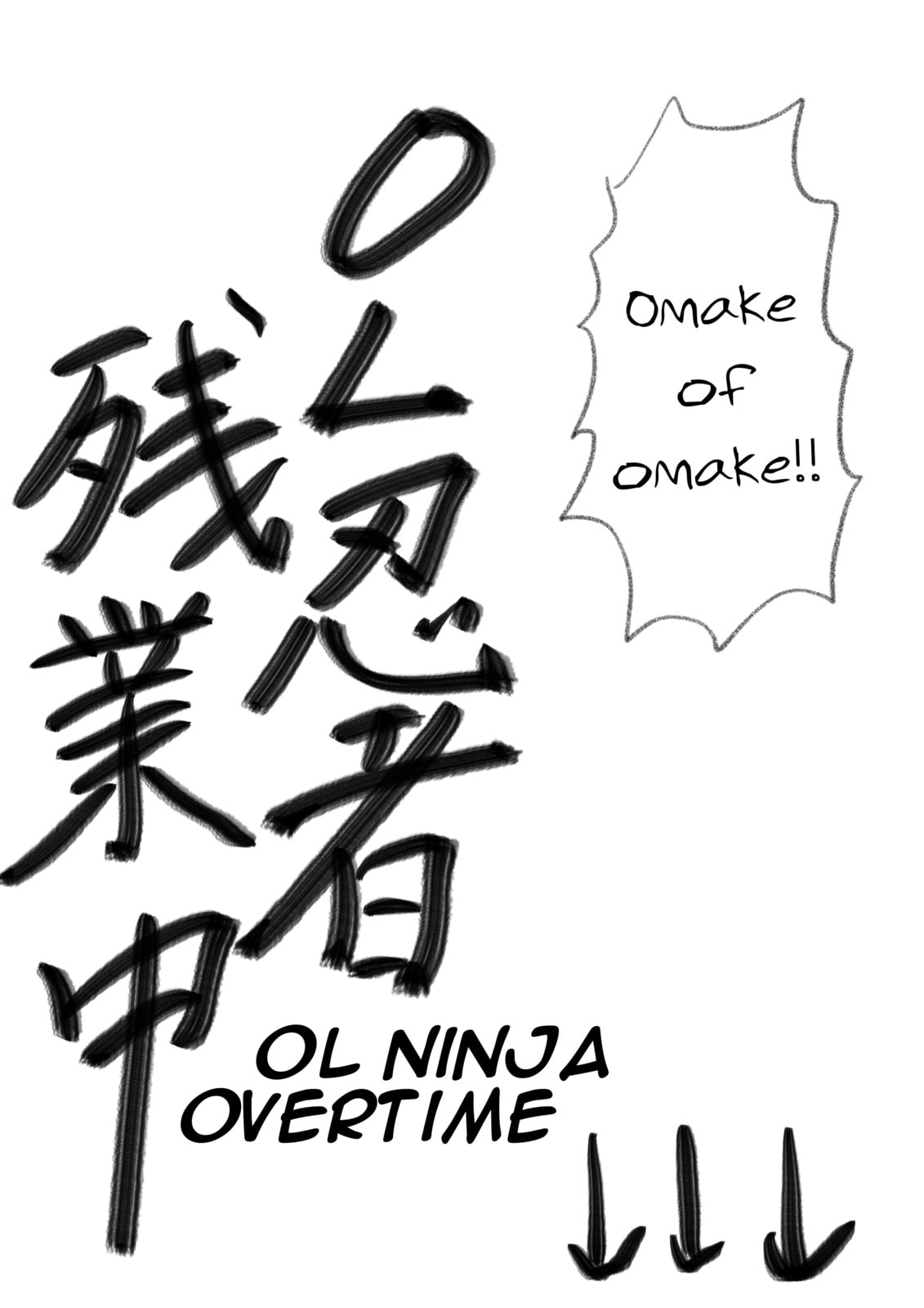 Read KimoOta, Idol Yarutteyo chapter 25.5 image 4 on Lezhin