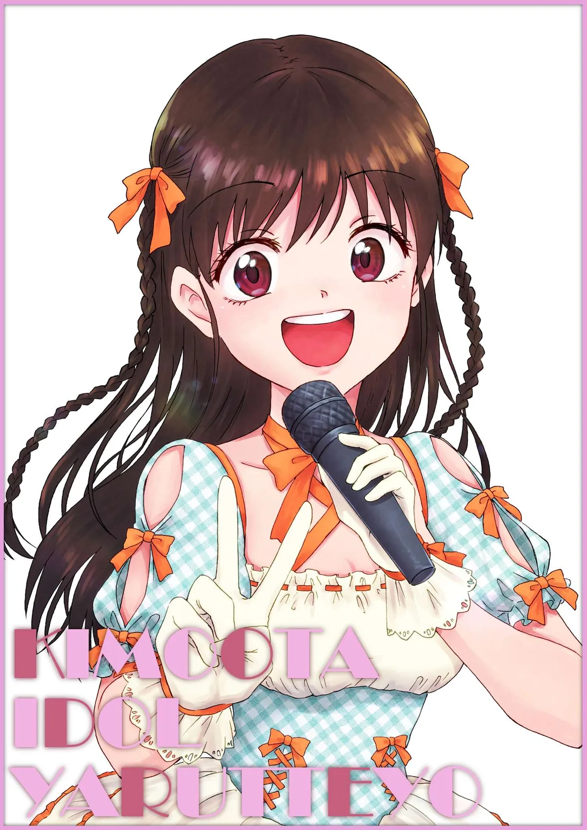 Read KimoOta, Idol Yarutteyo chapter 25.99 image 3 on Lezhin