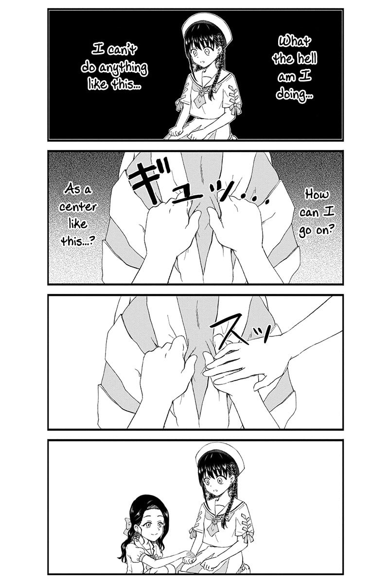 Read KimoOta, Idol Yarutteyo chapter 26.1 image 3 on Lezhin