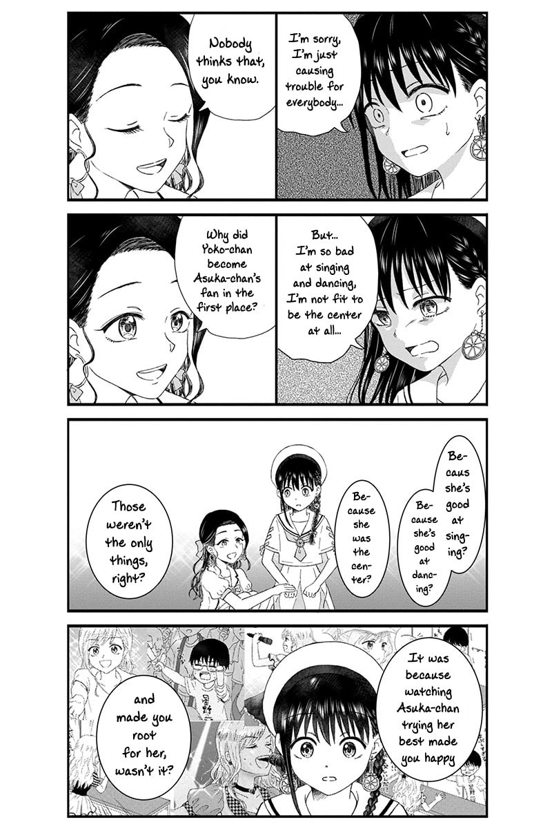 Read KimoOta, Idol Yarutteyo chapter 26.1 image 4 on Lezhin