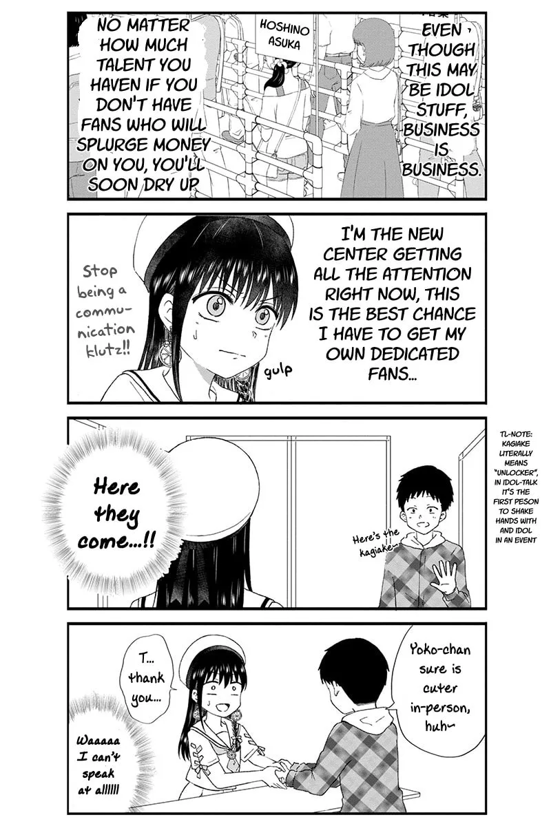 Read KimoOta, Idol Yarutteyo chapter 32 image 3 on Lezhin