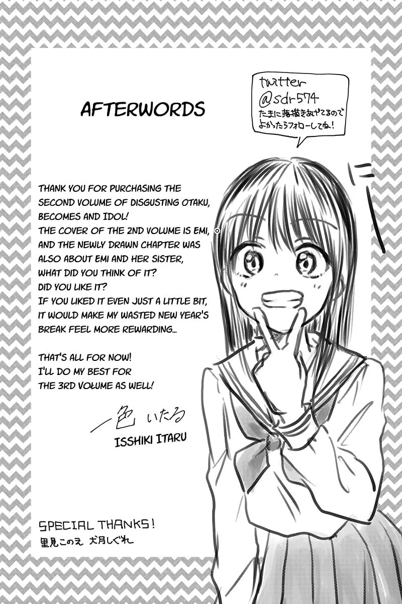 Read KimoOta, Idol Yarutteyo chapter 33.5 image 12 on Lezhin