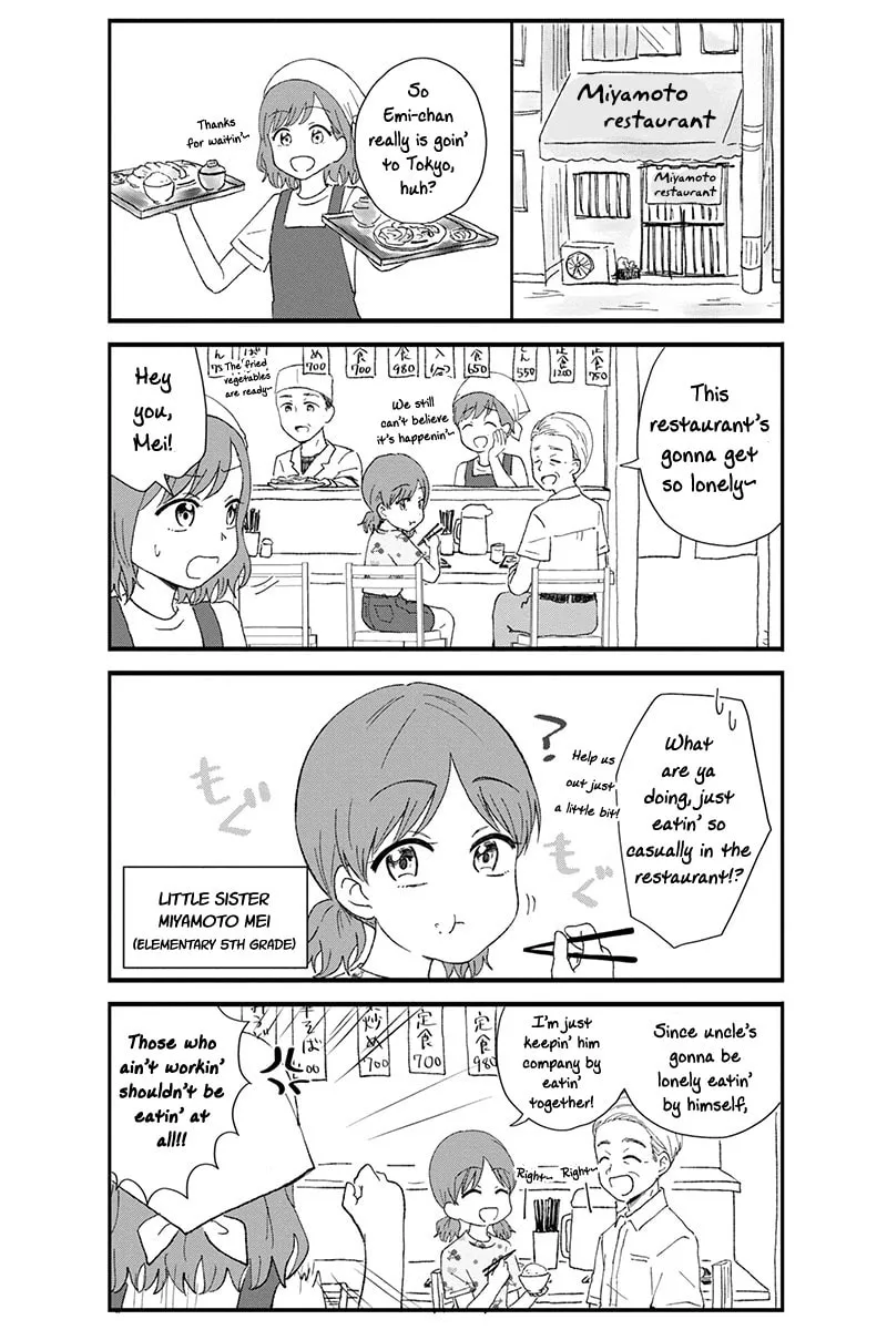 Read KimoOta, Idol Yarutteyo chapter 33.5 image 3 on Lezhin