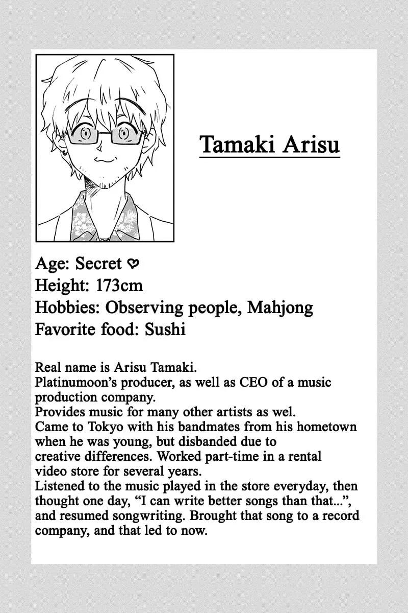 Read KimoOta, Idol Yarutteyo chapter 37 image 10 on Lezhin