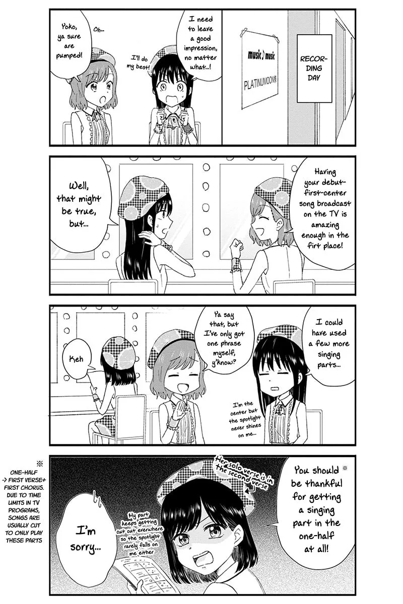 Read KimoOta, Idol Yarutteyo chapter 37 image 3 on Lezhin