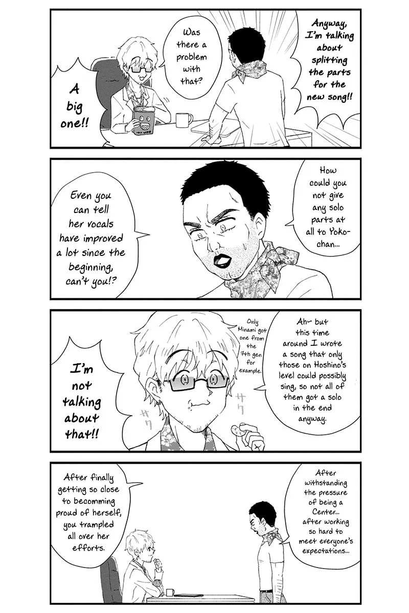 Read KimoOta, Idol Yarutteyo chapter 44 image 3 on Lezhin