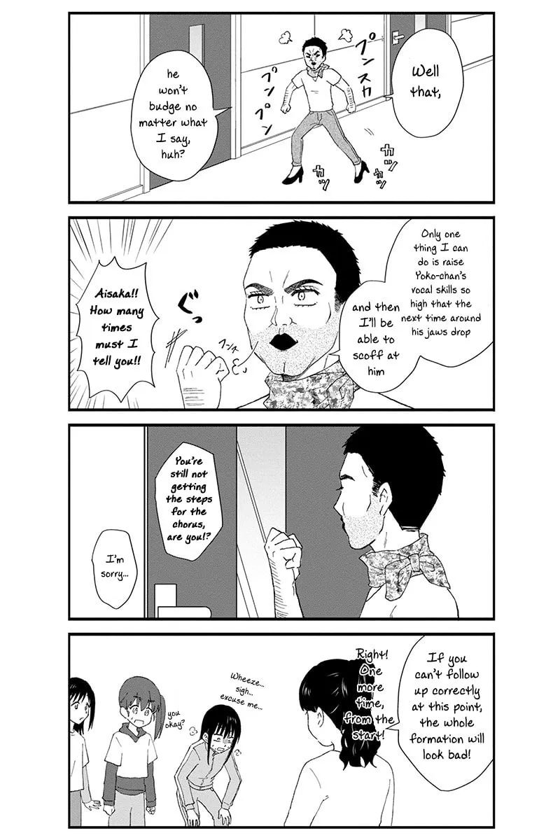 Read KimoOta, Idol Yarutteyo chapter 44 image 6 on Lezhin