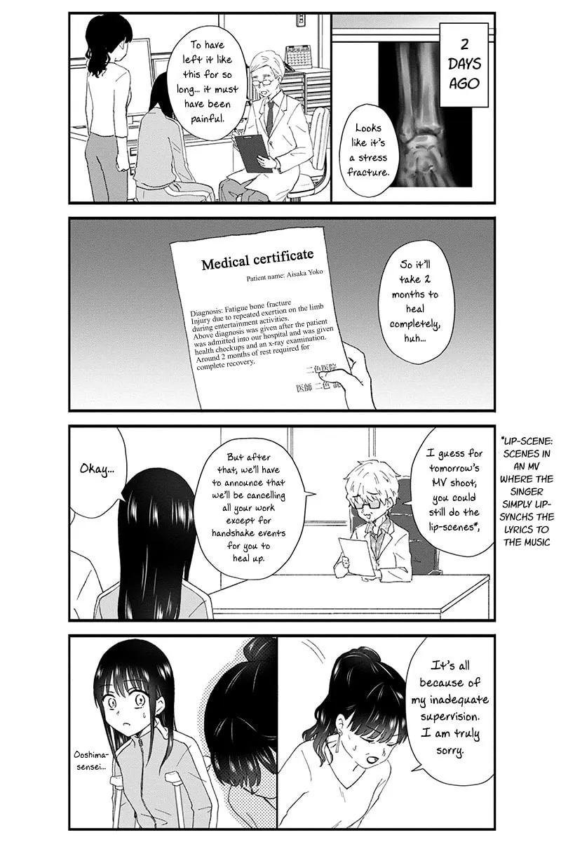 Read KimoOta, Idol Yarutteyo chapter 46 image 3 on Lezhin