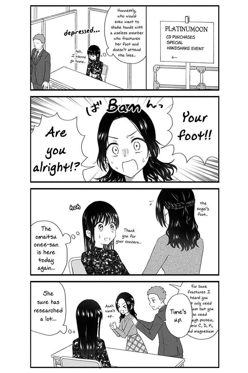 Read KimoOta, Idol Yarutteyo chapter 47 image 3 on Lezhin