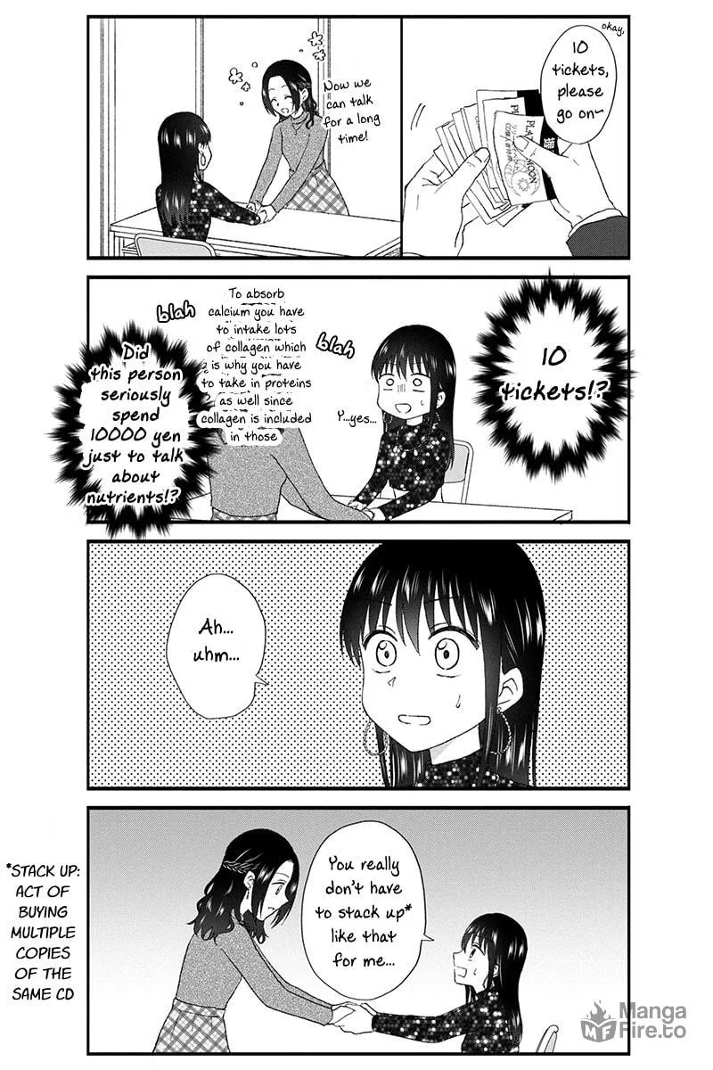 Read KimoOta, Idol Yarutteyo chapter 47 image 4 on Lezhin