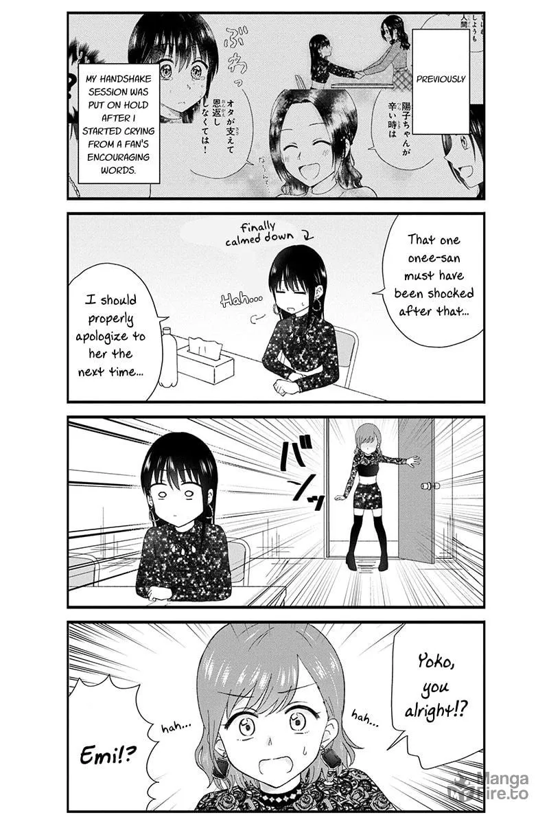 Read KimoOta, Idol Yarutteyo chapter 48 image 2 on Lezhin