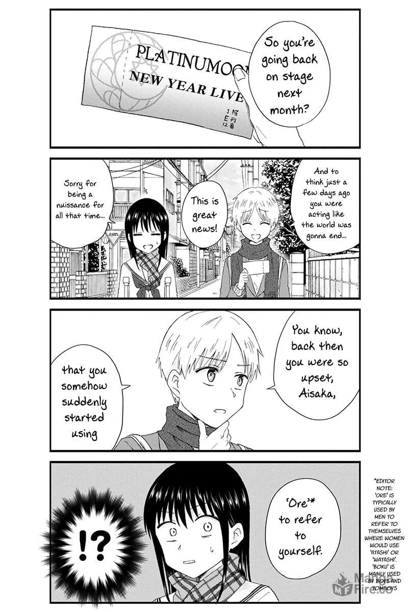 Read KimoOta, Idol Yarutteyo chapter 49 image 5 on Lezhin