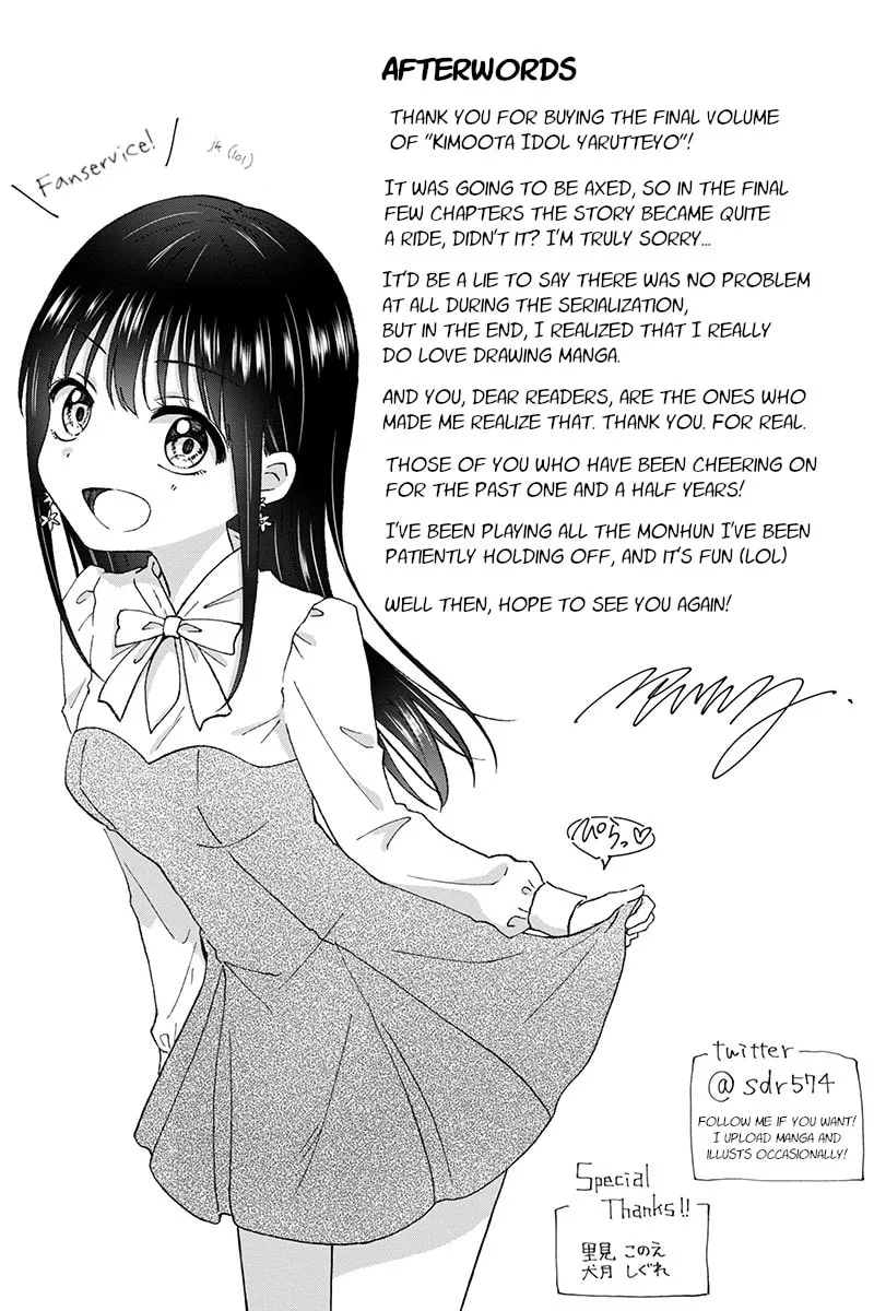Read KimoOta, Idol Yarutteyo chapter 54 image 12 on Lezhin