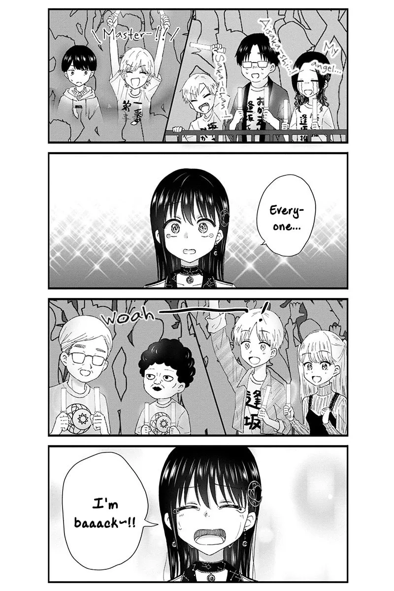 Read KimoOta, Idol Yarutteyo chapter 54 image 3 on Lezhin