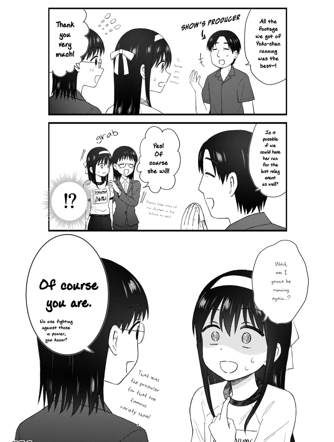 Read KimoOta, Idol Yarutteyo chapter 56 image 12 on Lezhin