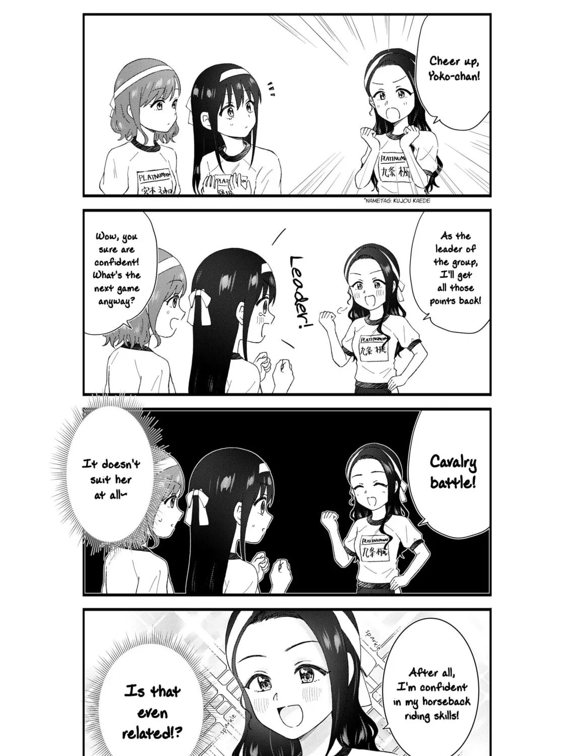 Read KimoOta, Idol Yarutteyo chapter 56 image 2 on Lezhin