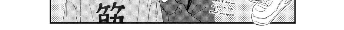 Read KimoOta, Idol Yarutteyo chapter 63 image 7 on Lezhin