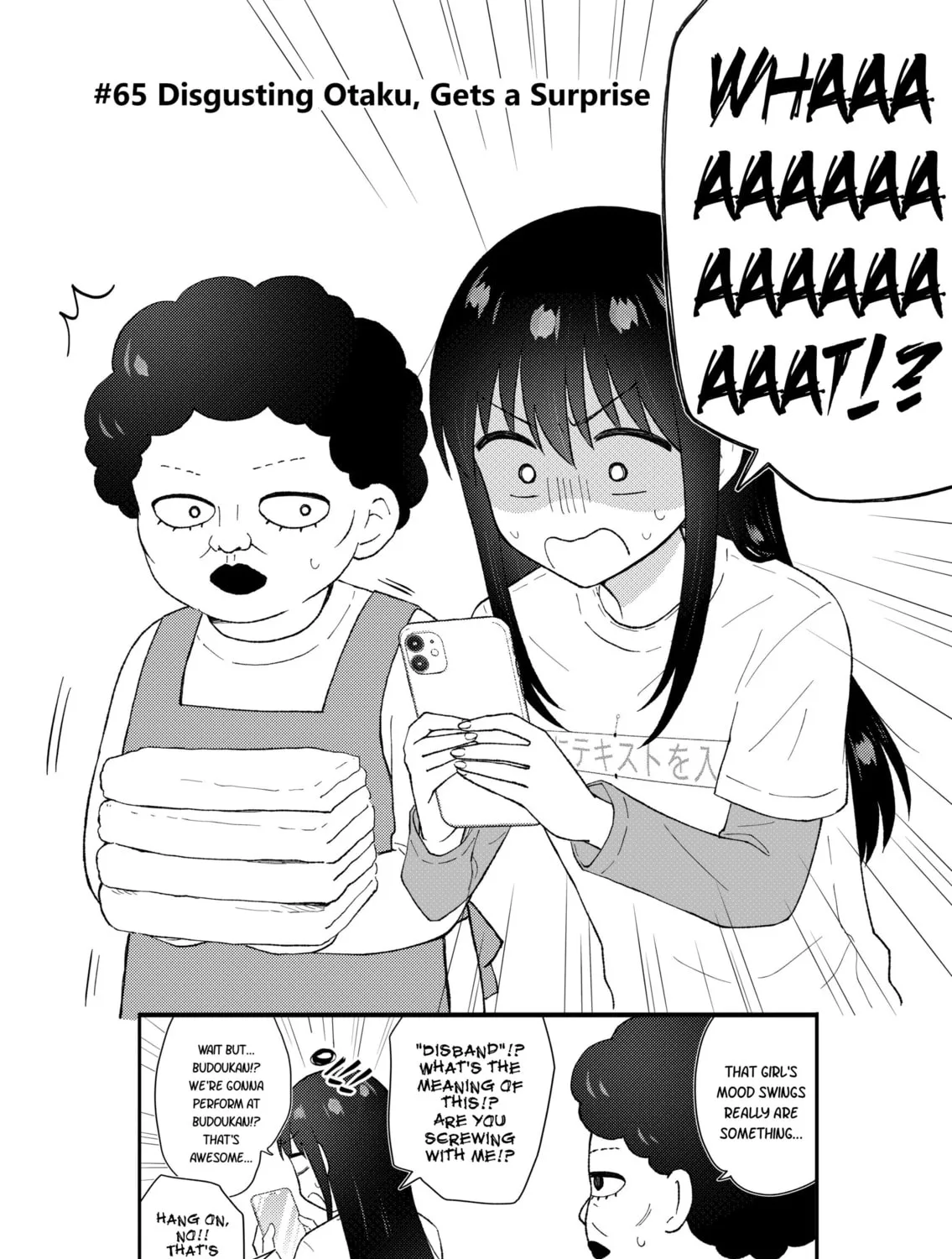 Read KimoOta, Idol Yarutteyo chapter 65 image 14 on Lezhin