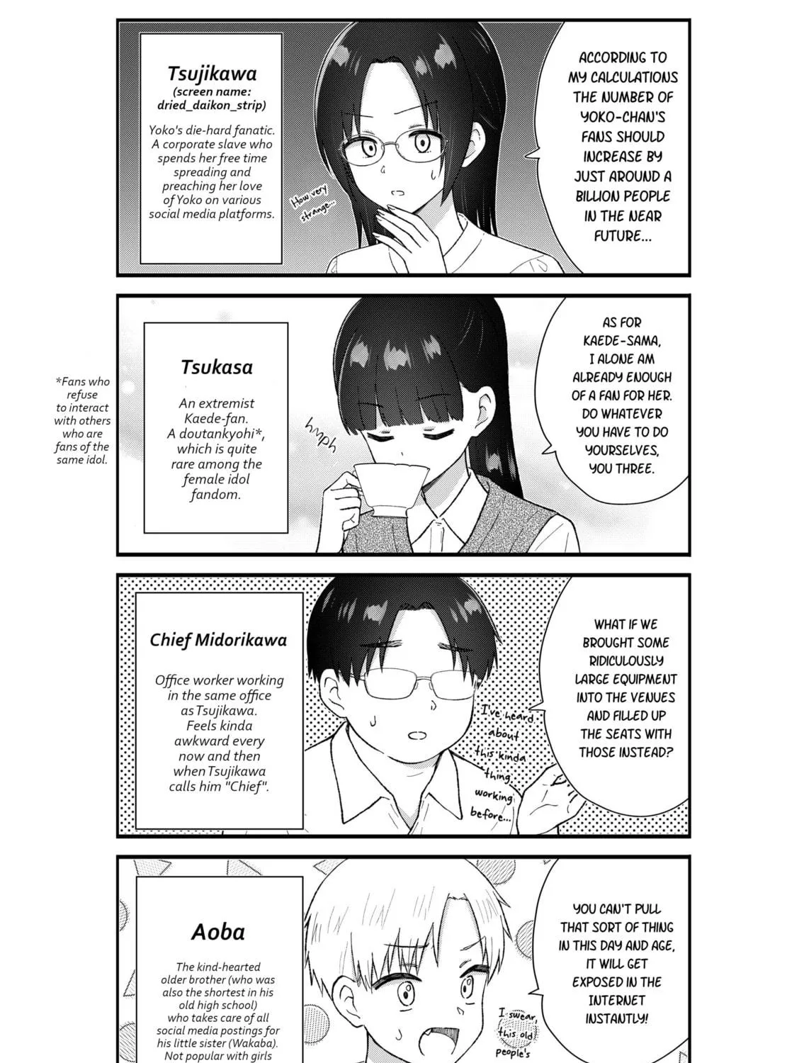Read KimoOta, Idol Yarutteyo chapter 66 image 4 on Lezhin