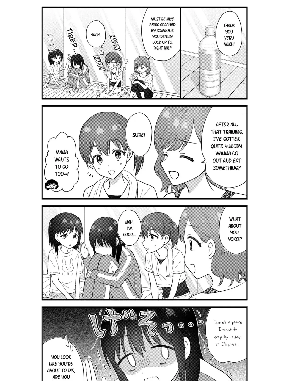 Read KimoOta, Idol Yarutteyo chapter 67 image 12 on Lezhin