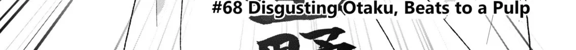 Read KimoOta, Idol Yarutteyo chapter 68 image 15 on Lezhin