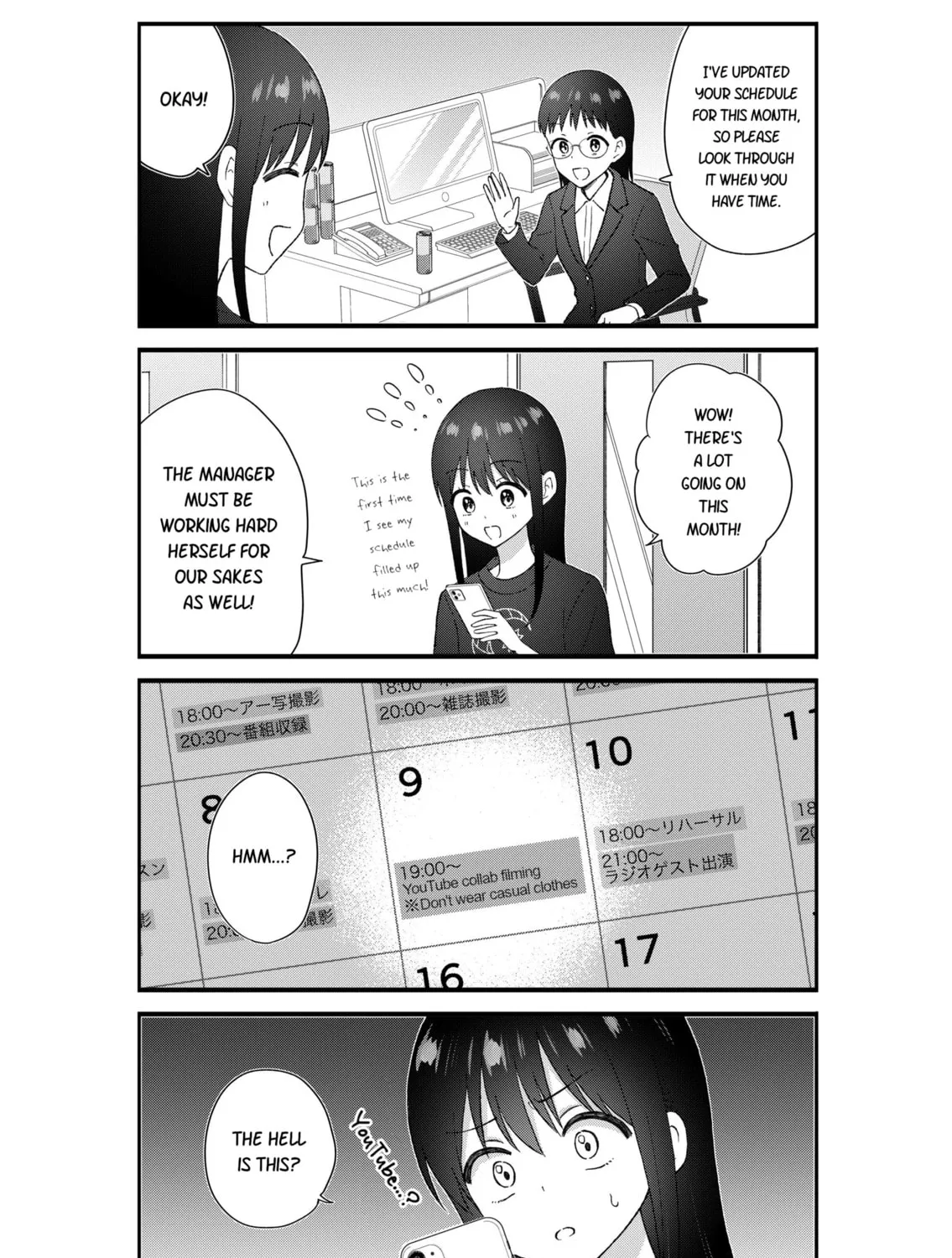 Read KimoOta, Idol Yarutteyo chapter 68 image 2 on Lezhin