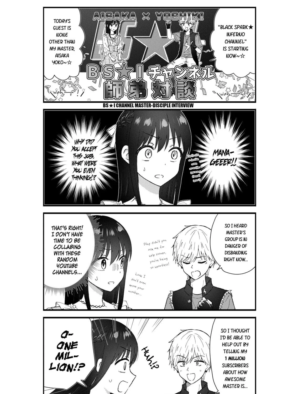 Read KimoOta, Idol Yarutteyo chapter 68 image 4 on Lezhin
