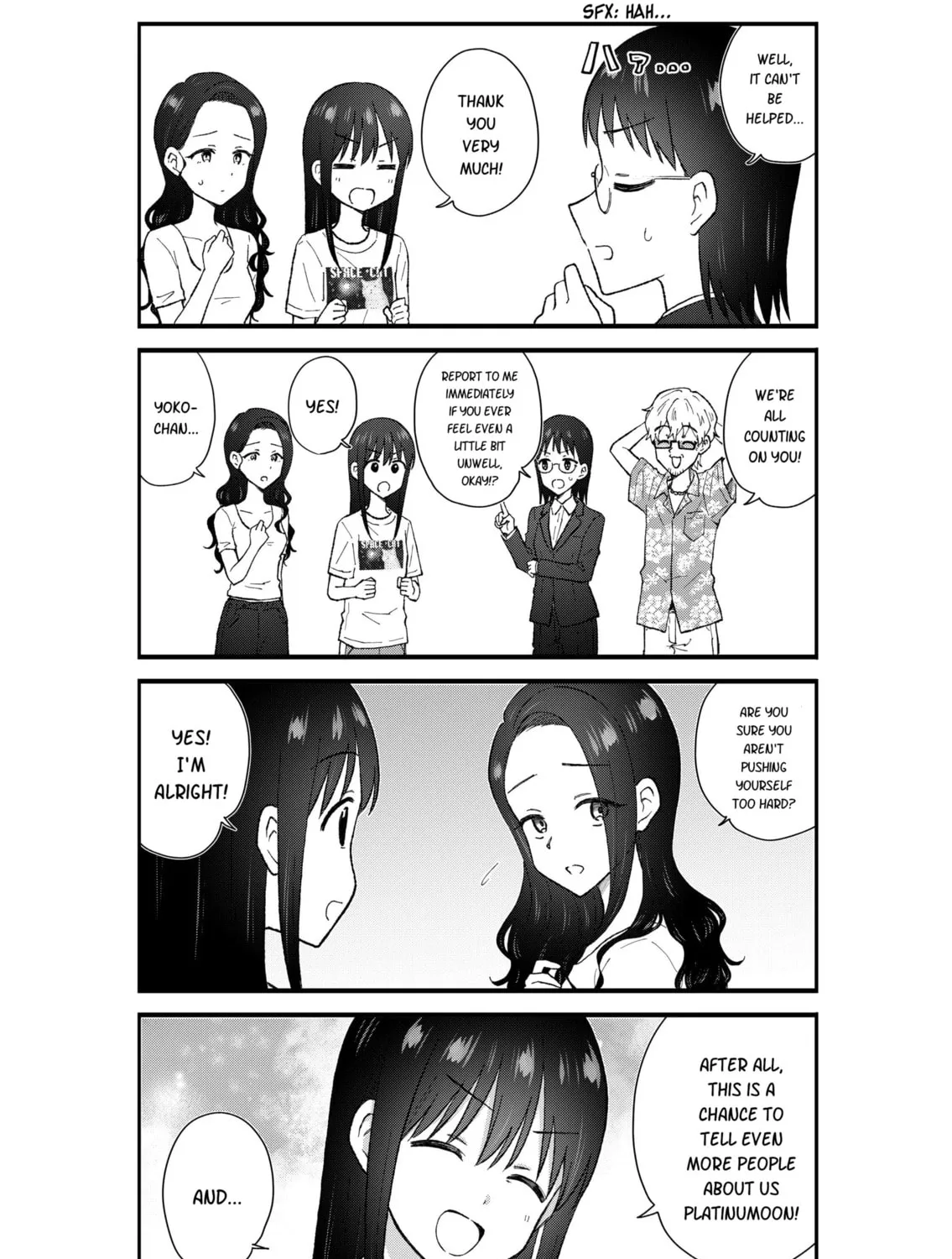 Read KimoOta, Idol Yarutteyo chapter 71 image 12 on Lezhin